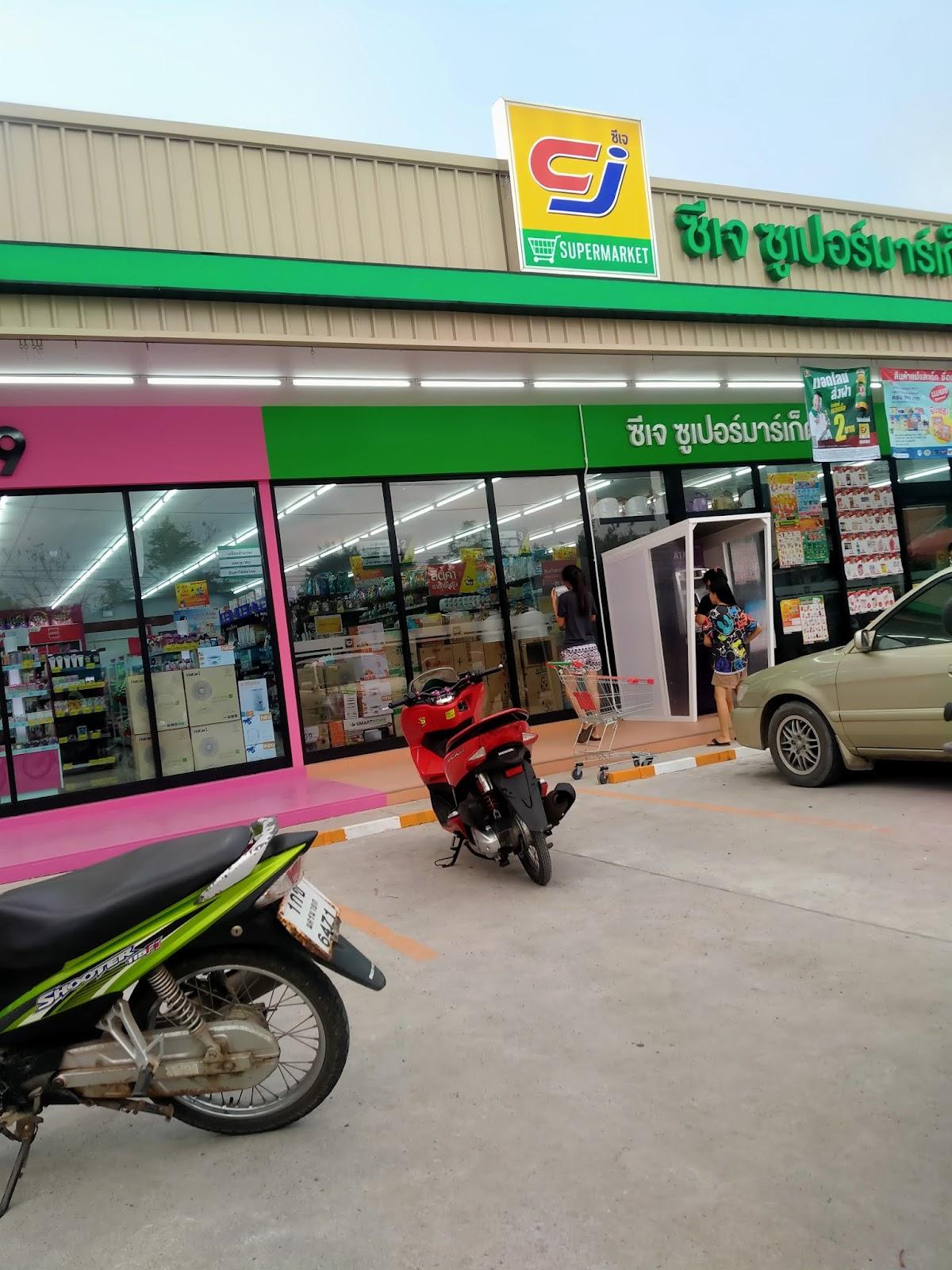 มาลอง​ พิซซ่า