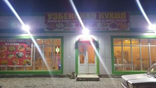 Kafe Uzbekskoy Kukhni