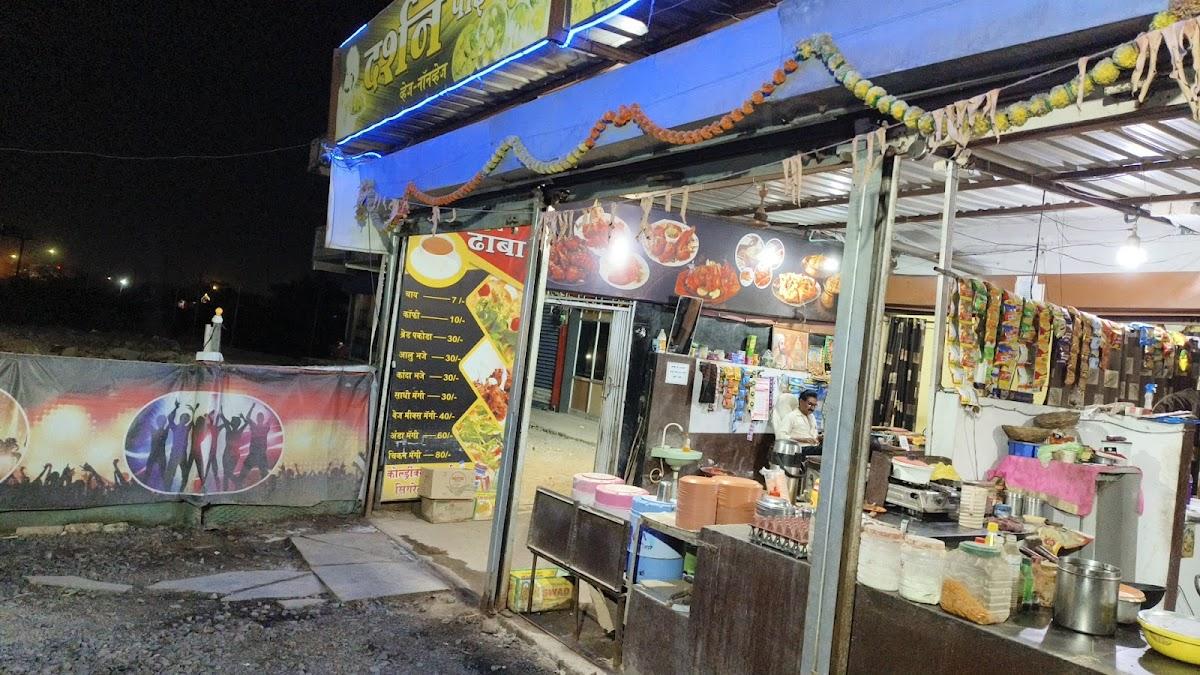 Darshan Point And Dhaba