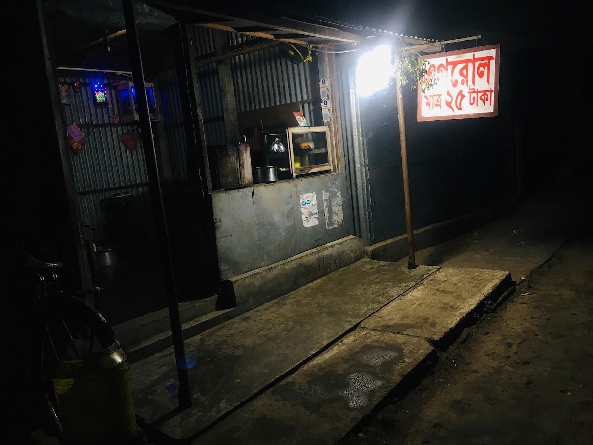 Biswanath Vaja Cantar Balai