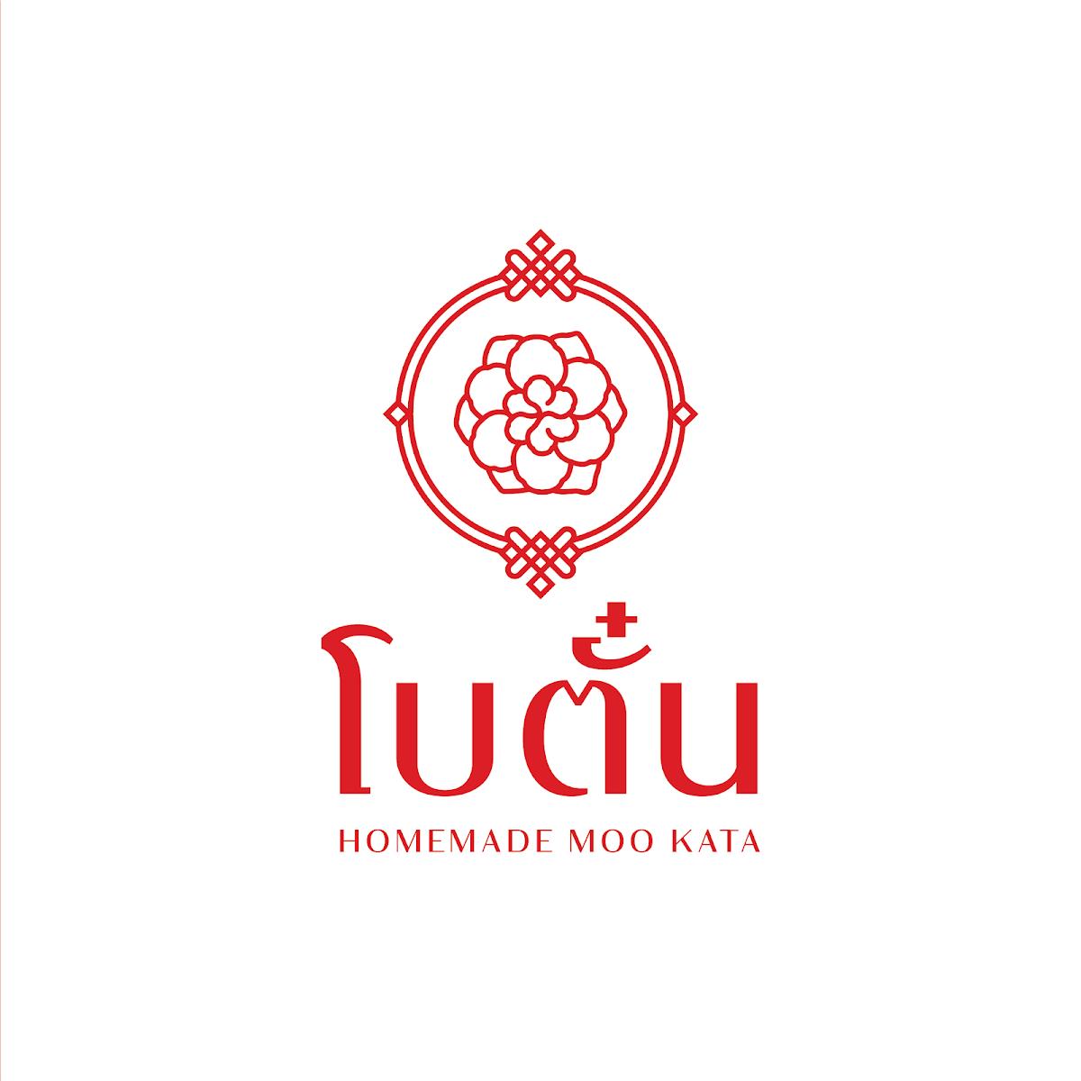 โบตั๋น