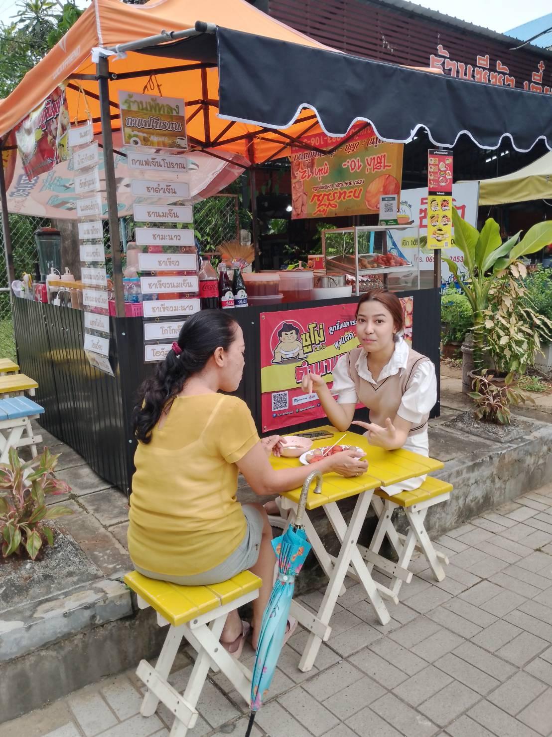 ร้านโกไข่กาแฟโบราณ