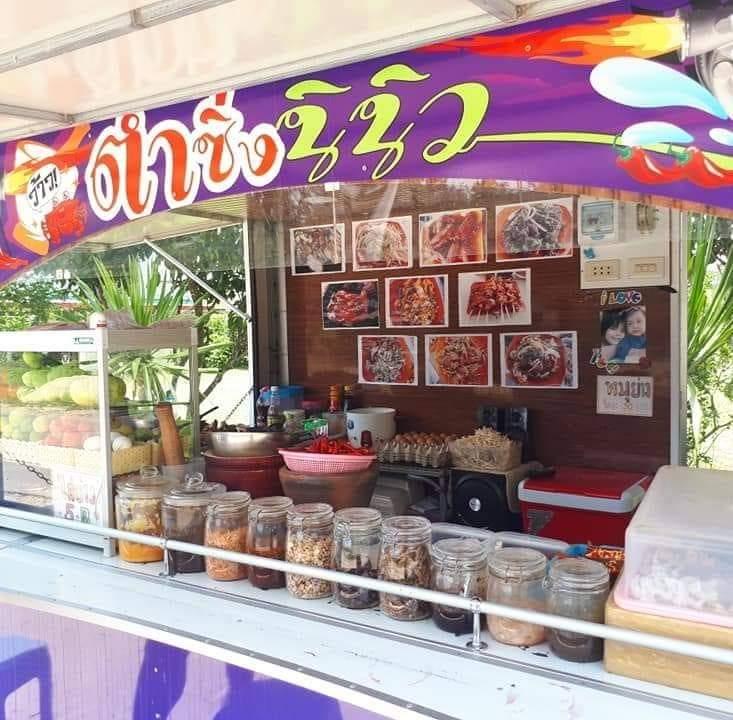 ร้านส้มตำนินิว หน้าวัดนอก