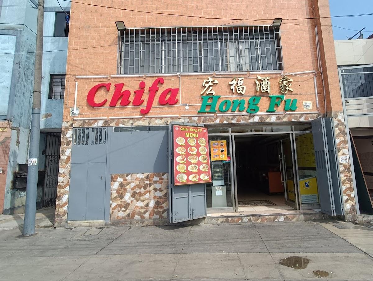 Chifa Hongfu