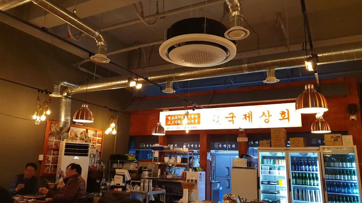 국제상회
