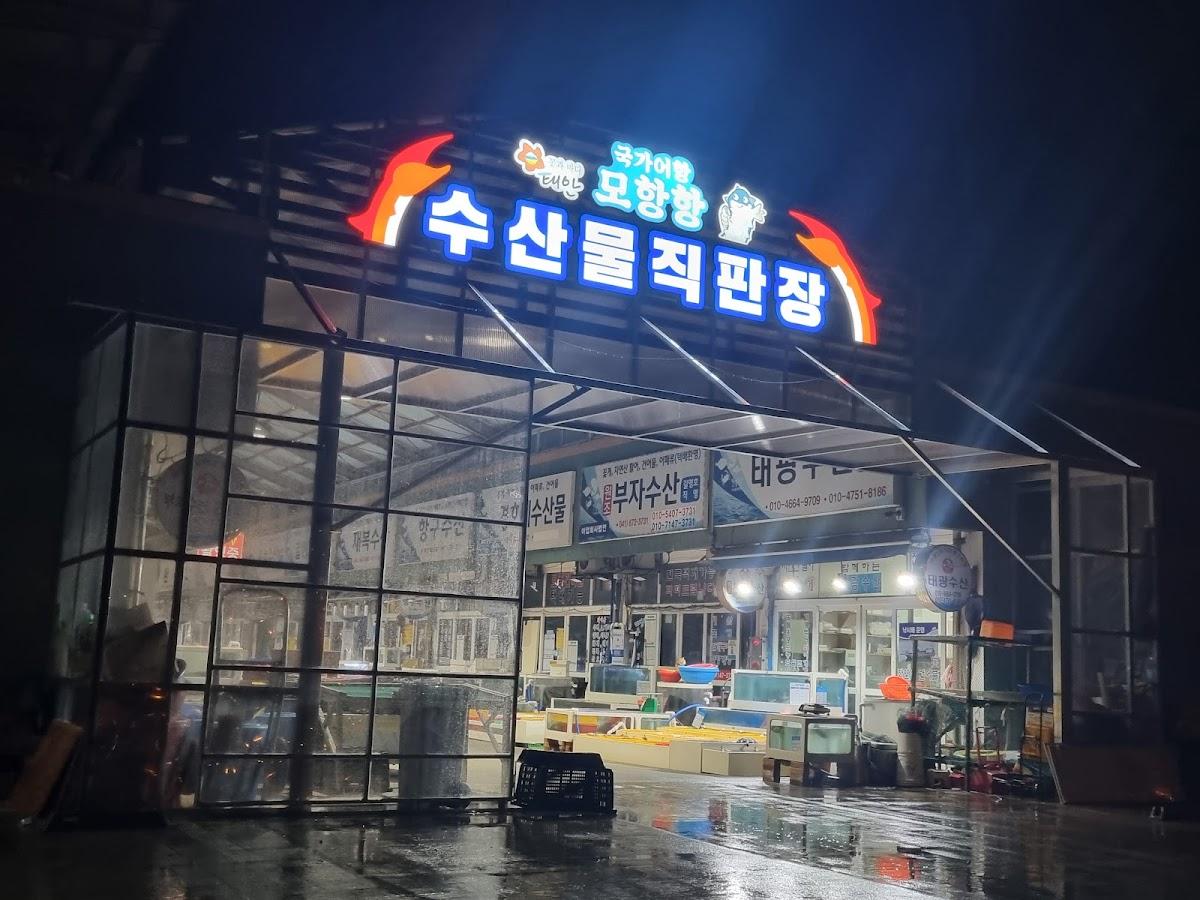 부자수산2호점