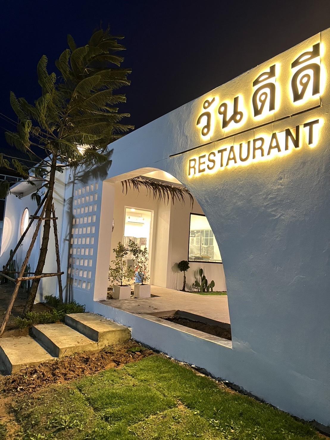 One Dee Dee Cafe & Restaurant