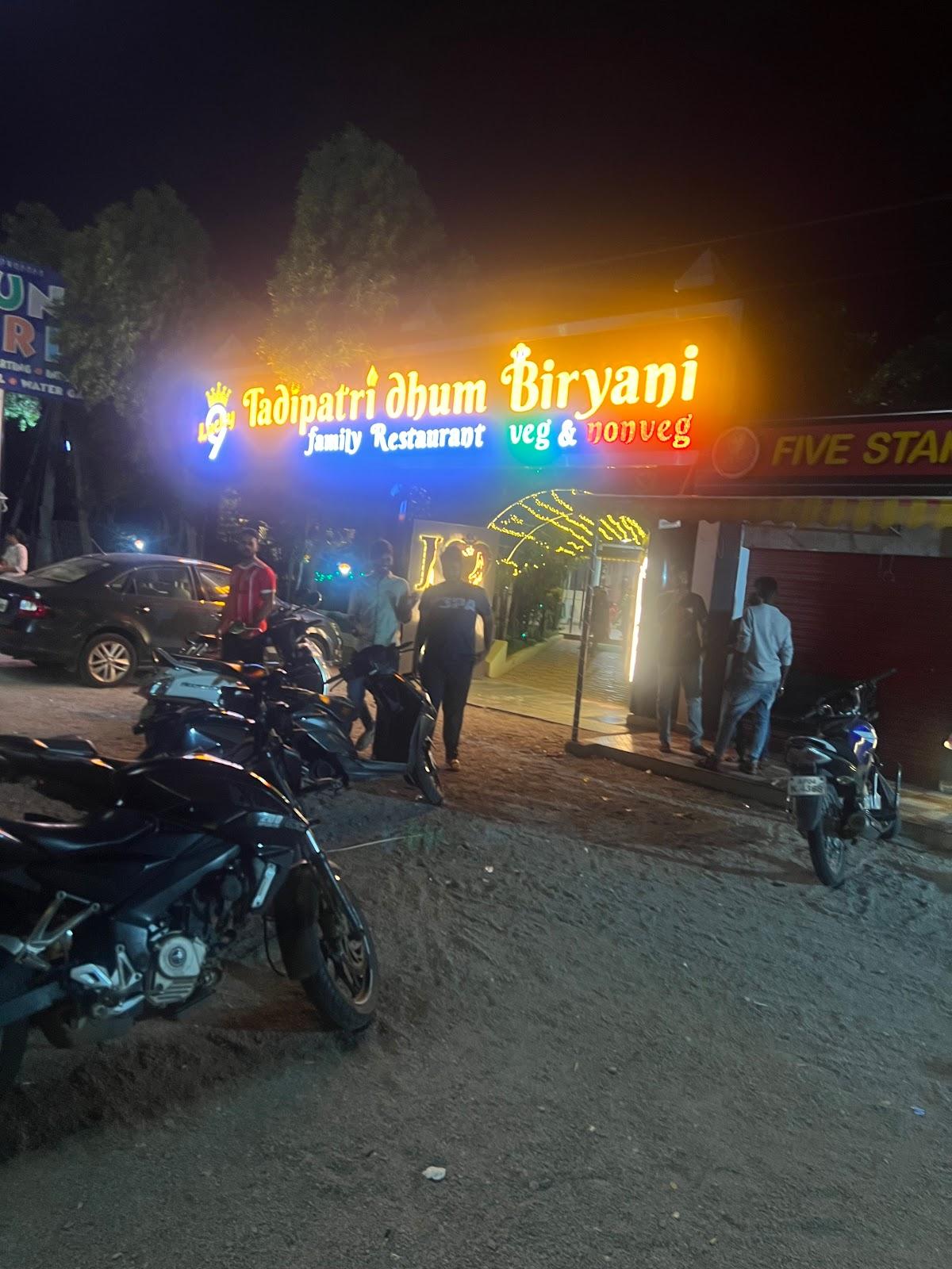 Sri Raghavendra Tiffin