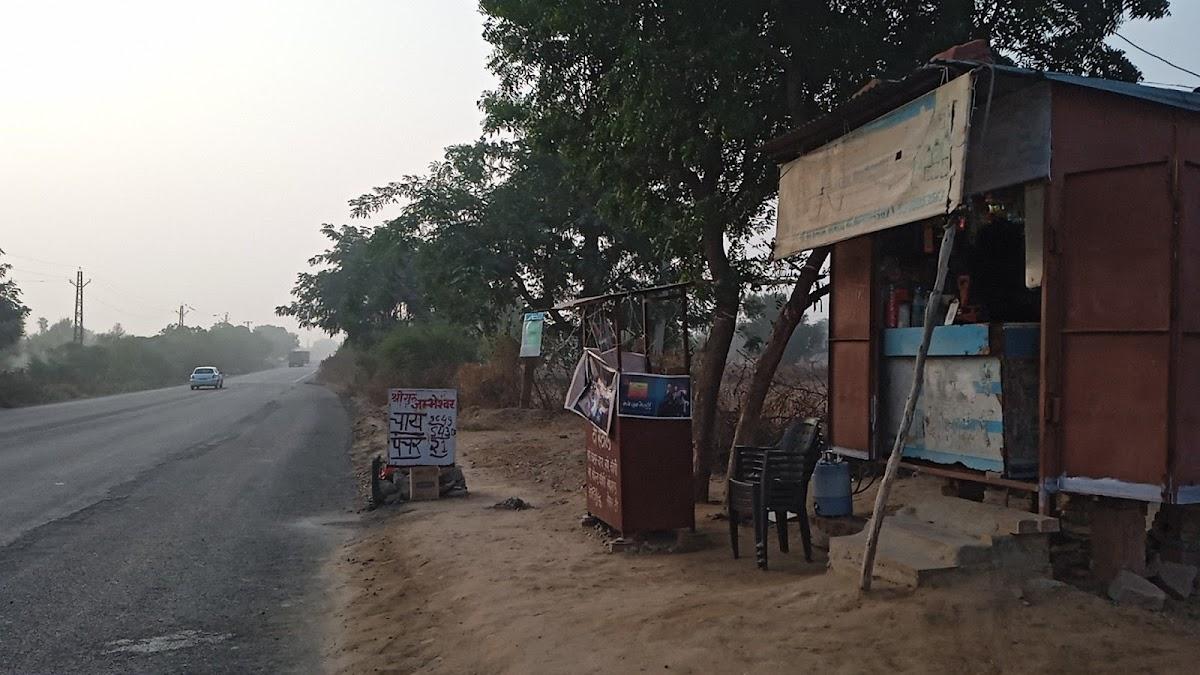 महादेव रेस्टोरेन्ट सांजू