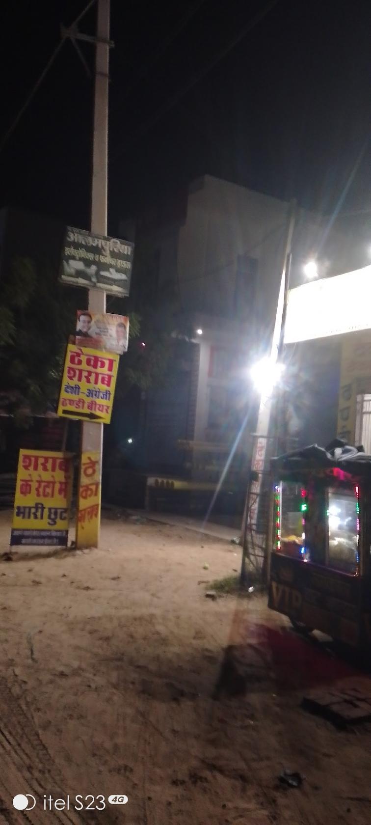 Bikaner misthan bhander