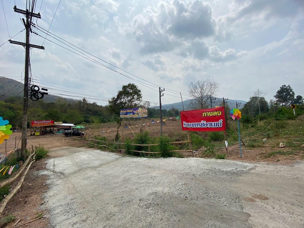 ร้านอาหารน้องเมย์​