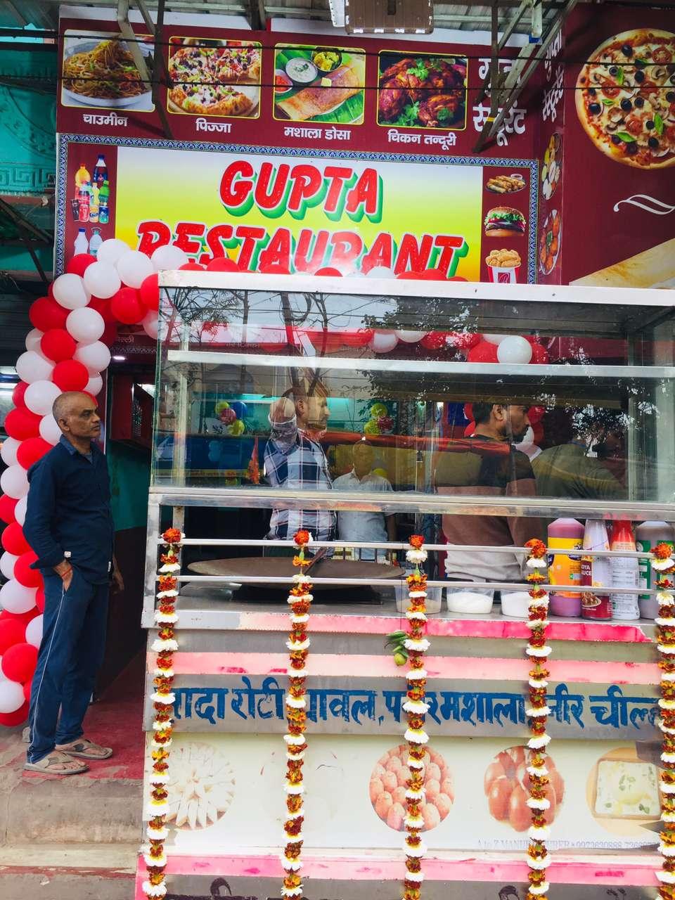Gupta restaurant