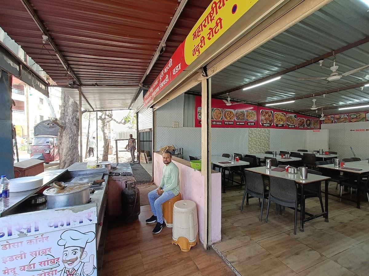 Shri Swami samarth hotel