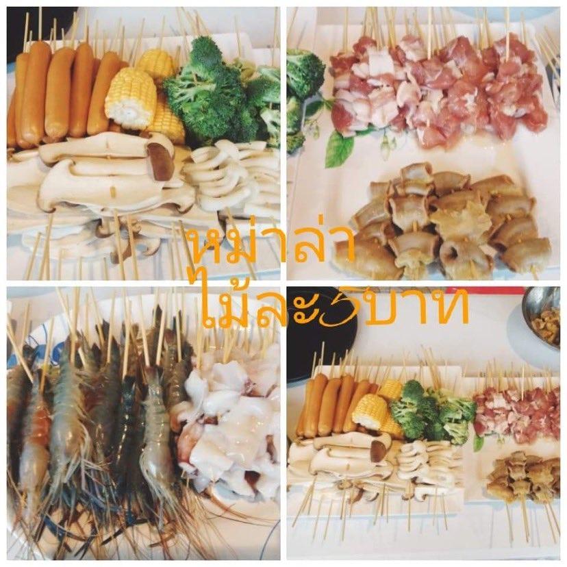 หม่าล่า 5 แยกแซ่บแสบลิ้น