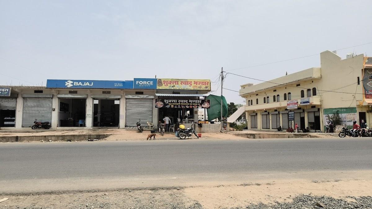 Shukla Swaad Bhandar