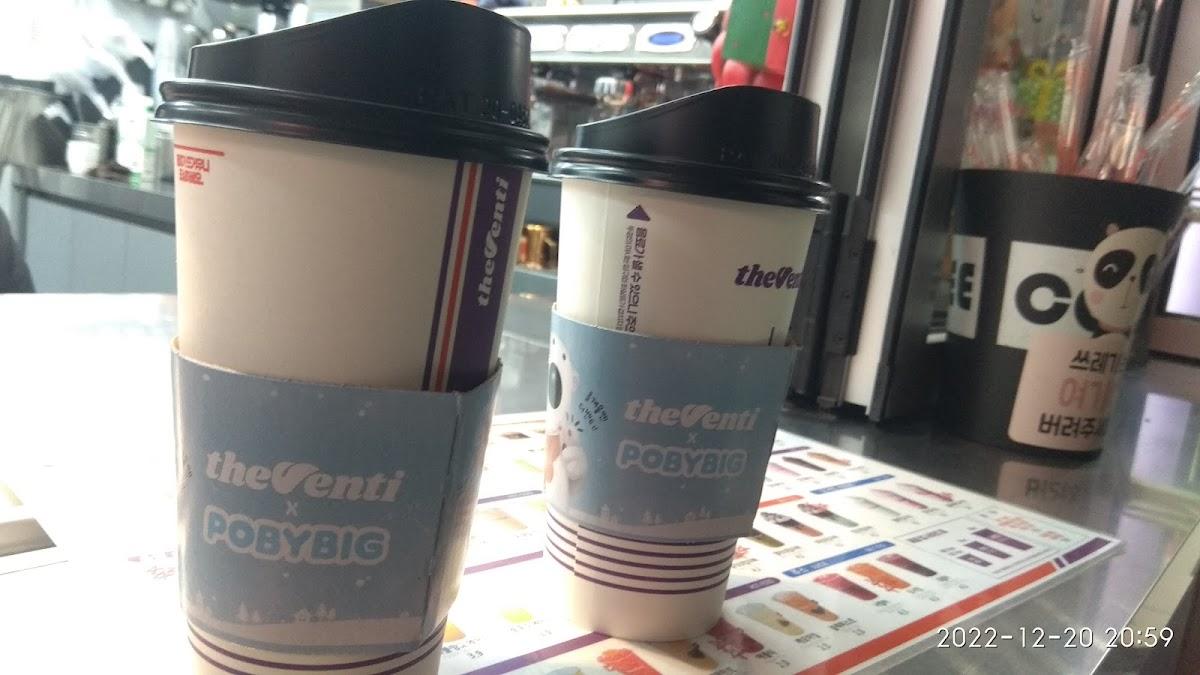 더벤티 (The Venti Coffee and Beverage)