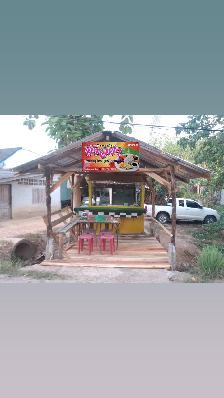 Nongluk Restaurant