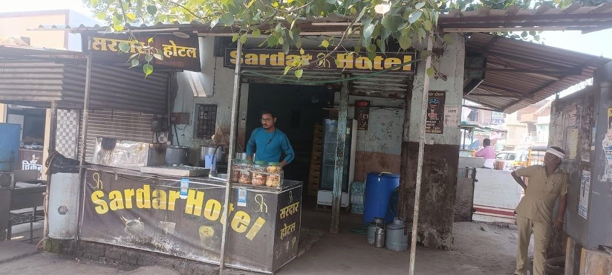 Sardar Hotel