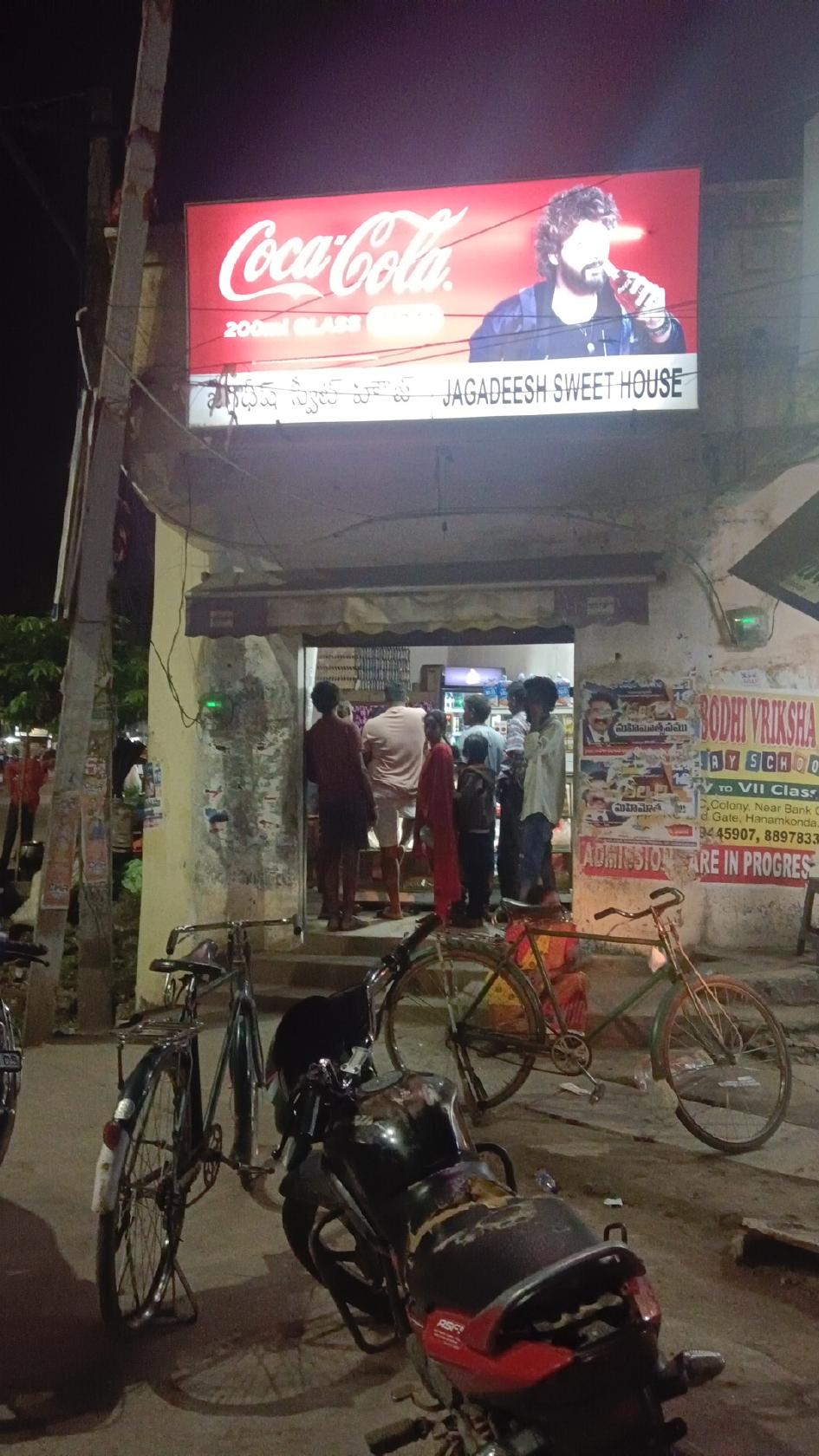 JAGADEESH SWEET HOUSE