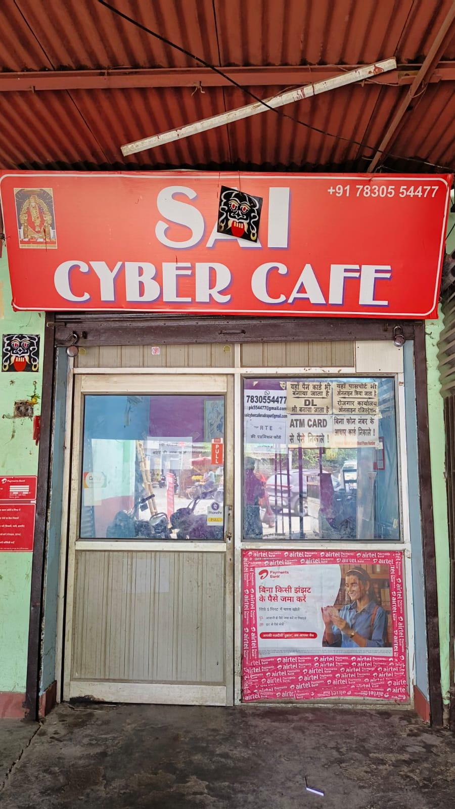 SAI CYBER CAFE