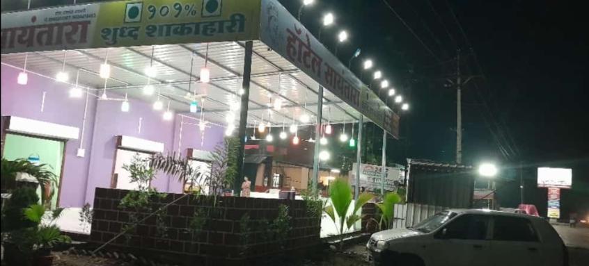 Hotel Sayantara Pure veg Family Restaurant