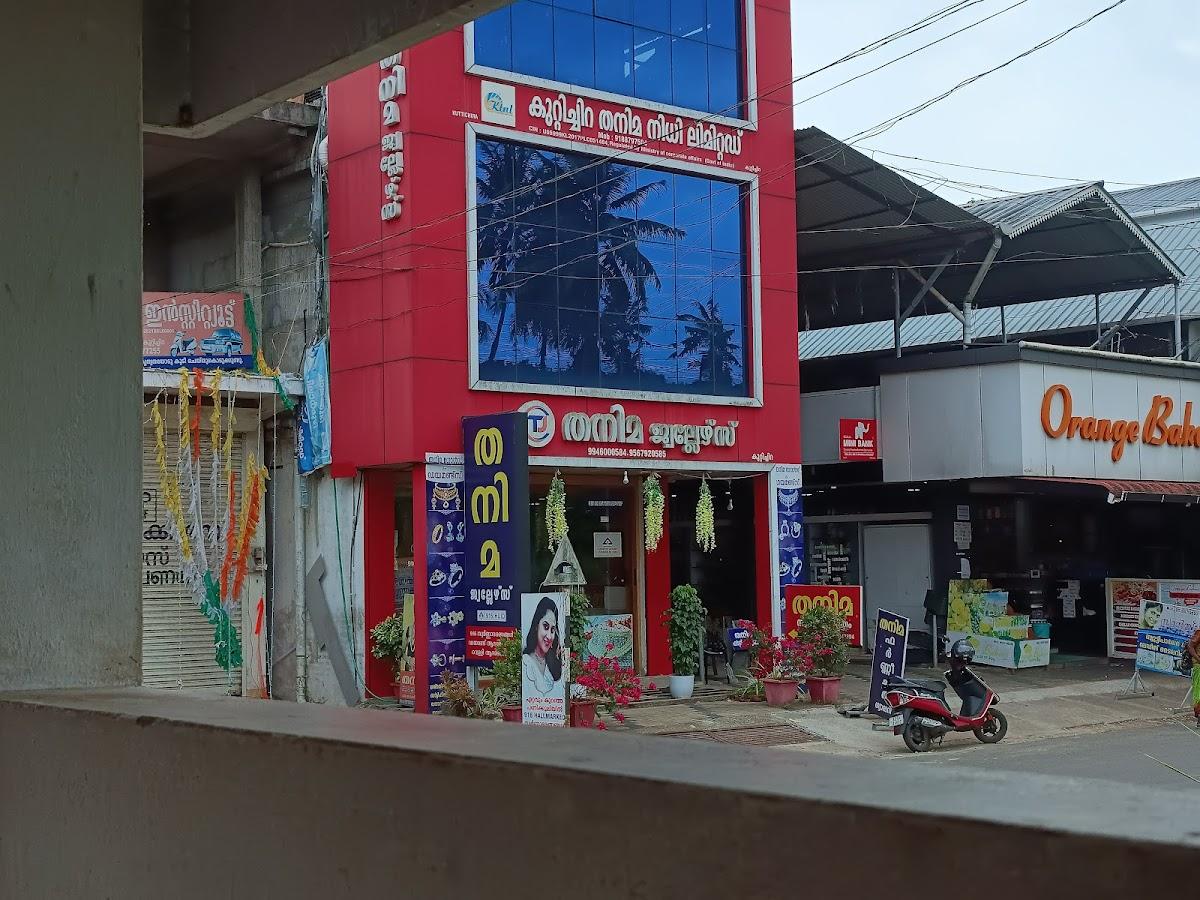 തനിമ ജ്വല്ലേഴ്സ്