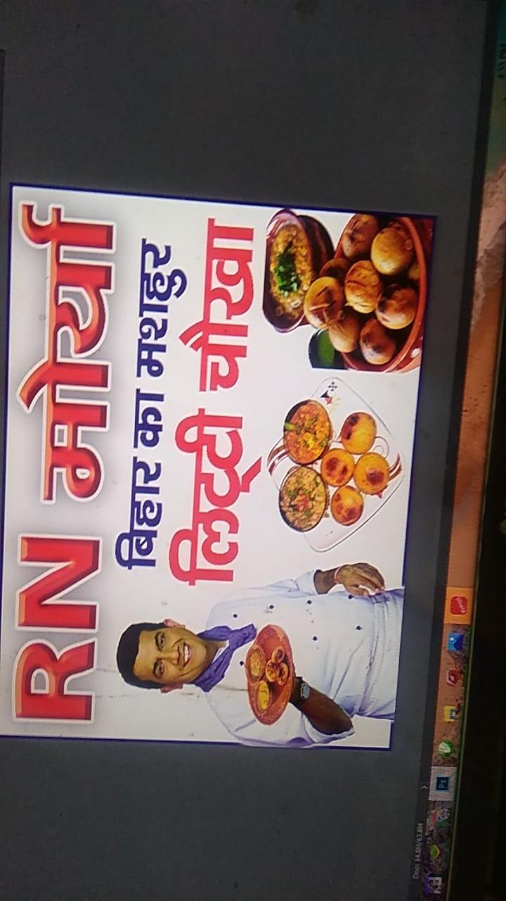 RN MAURYA FAST FOOD
