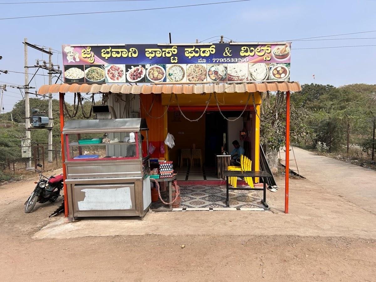 jai bhavani fast food center