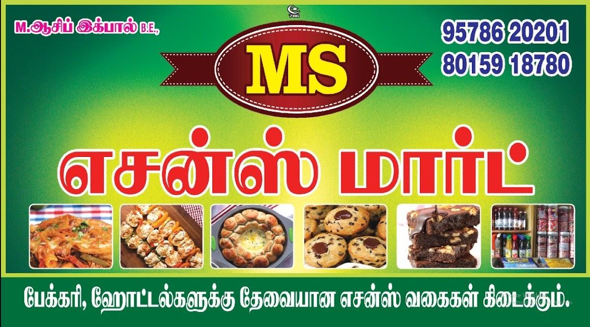 MS ESSENCE MART