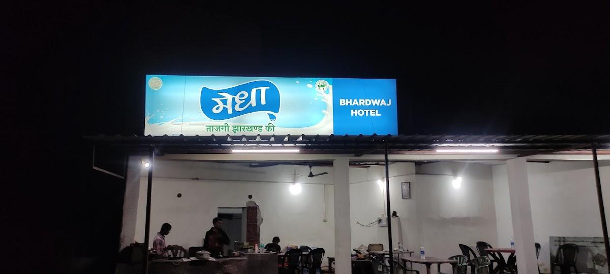 Bhardwaj hotel