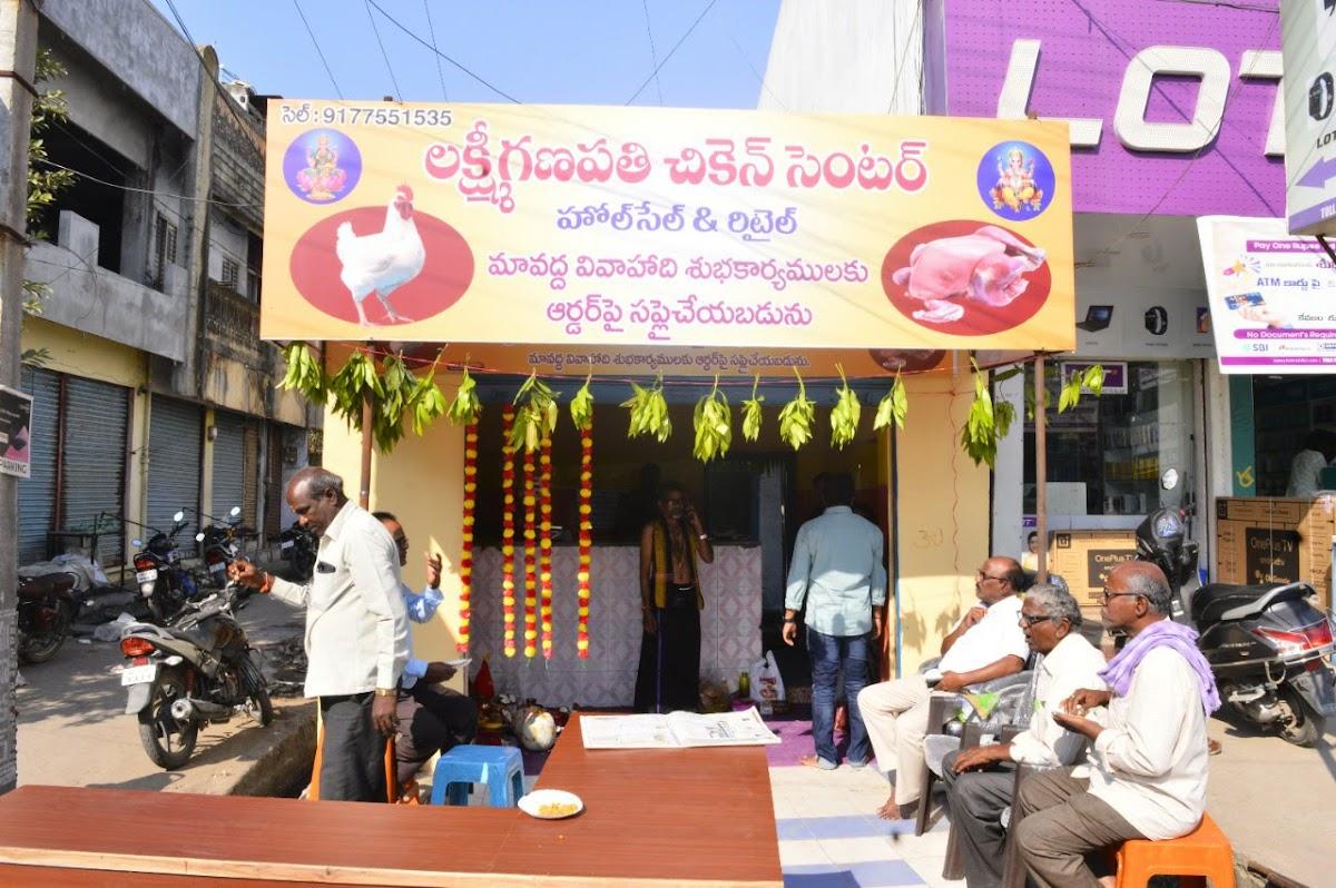 Jagityal Chicken Center