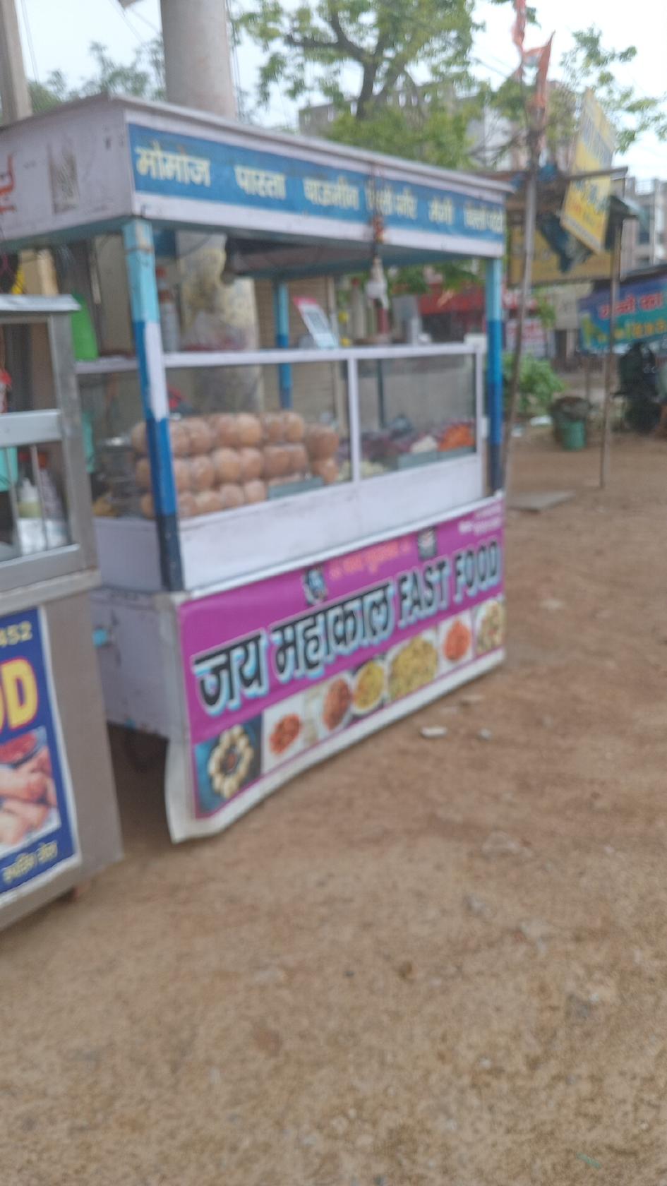 Jai Mahakal Fast Food