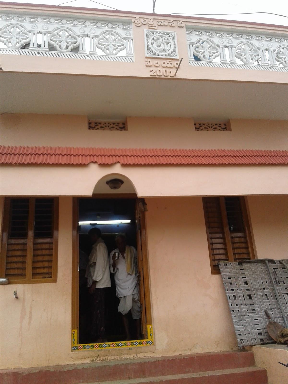LAKSHMI VASAVI HOTEL