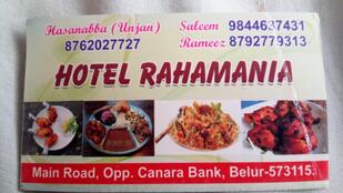 Rahamaniya Hotel