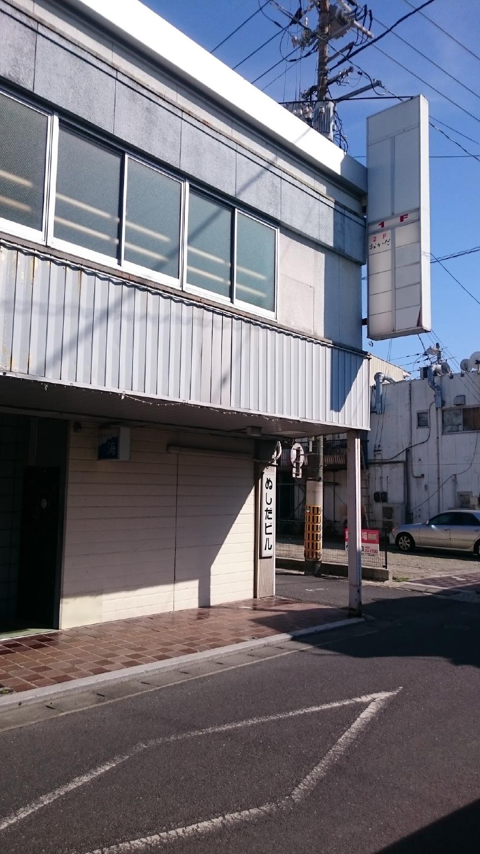おかだ