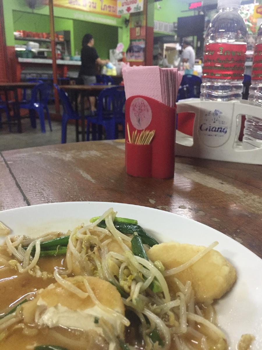 HUan Phot Na Restaurant