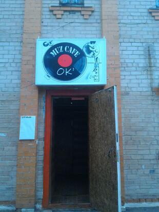 Kafe Ok