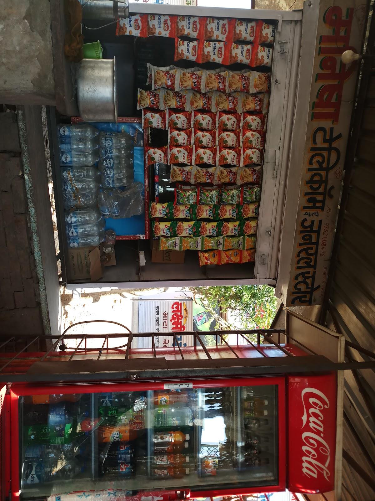 kanha fastfood Coner