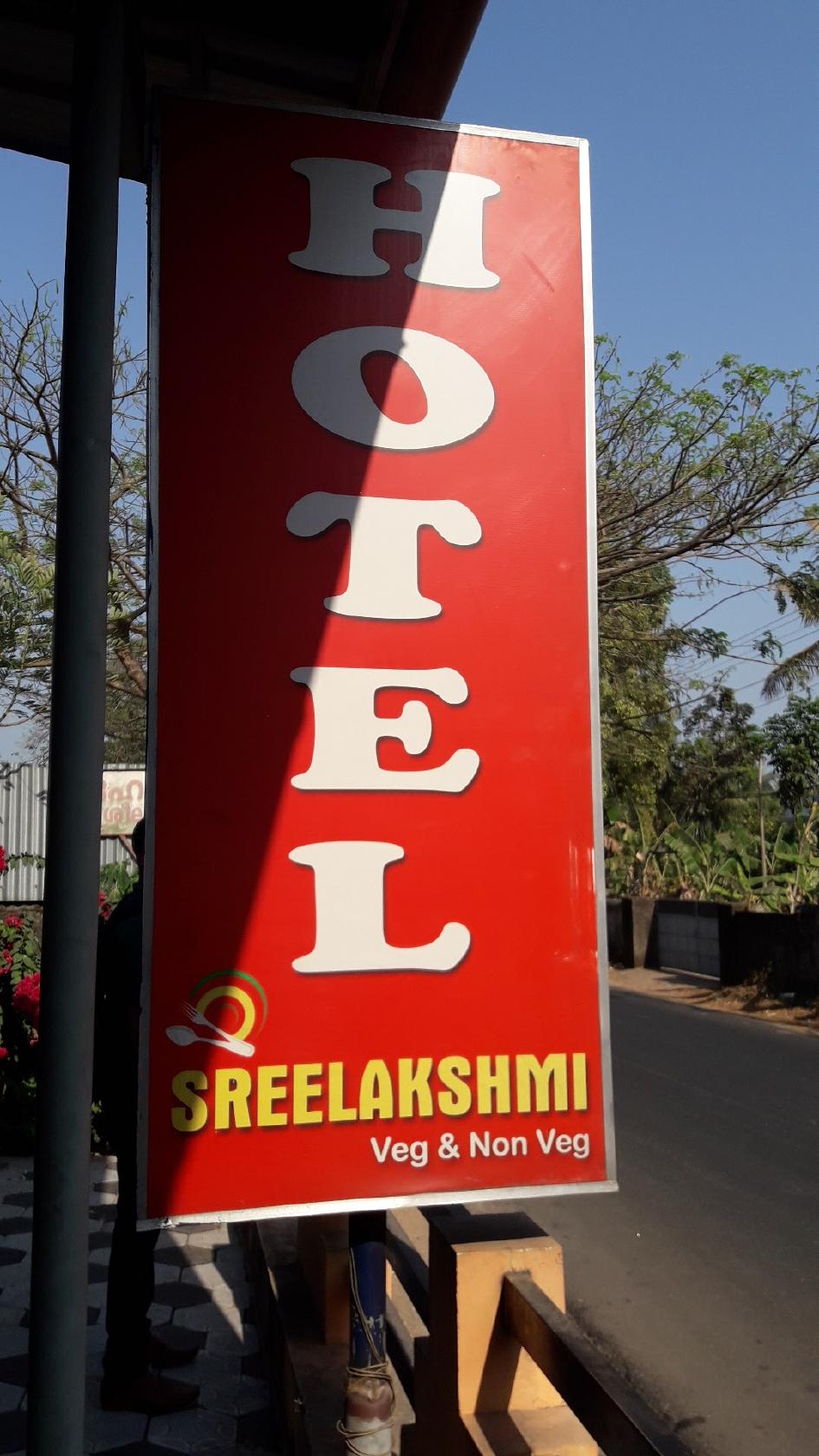 Hotel Sreelakshmi