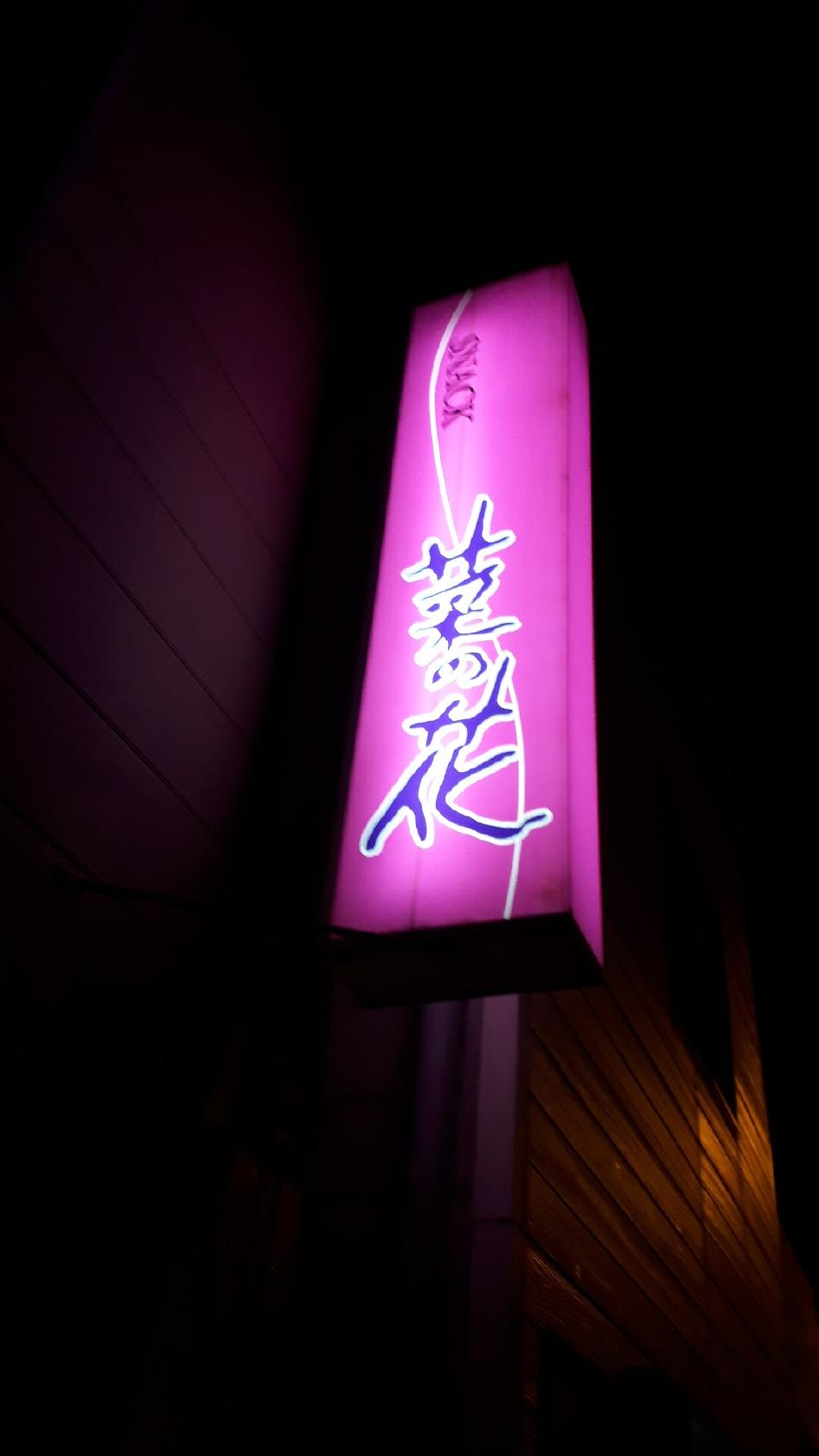 菜の花