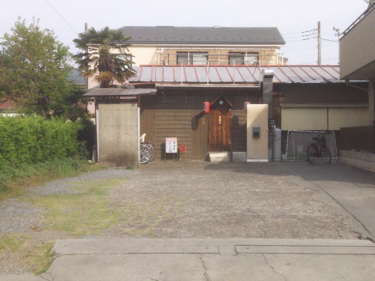 あいうえお