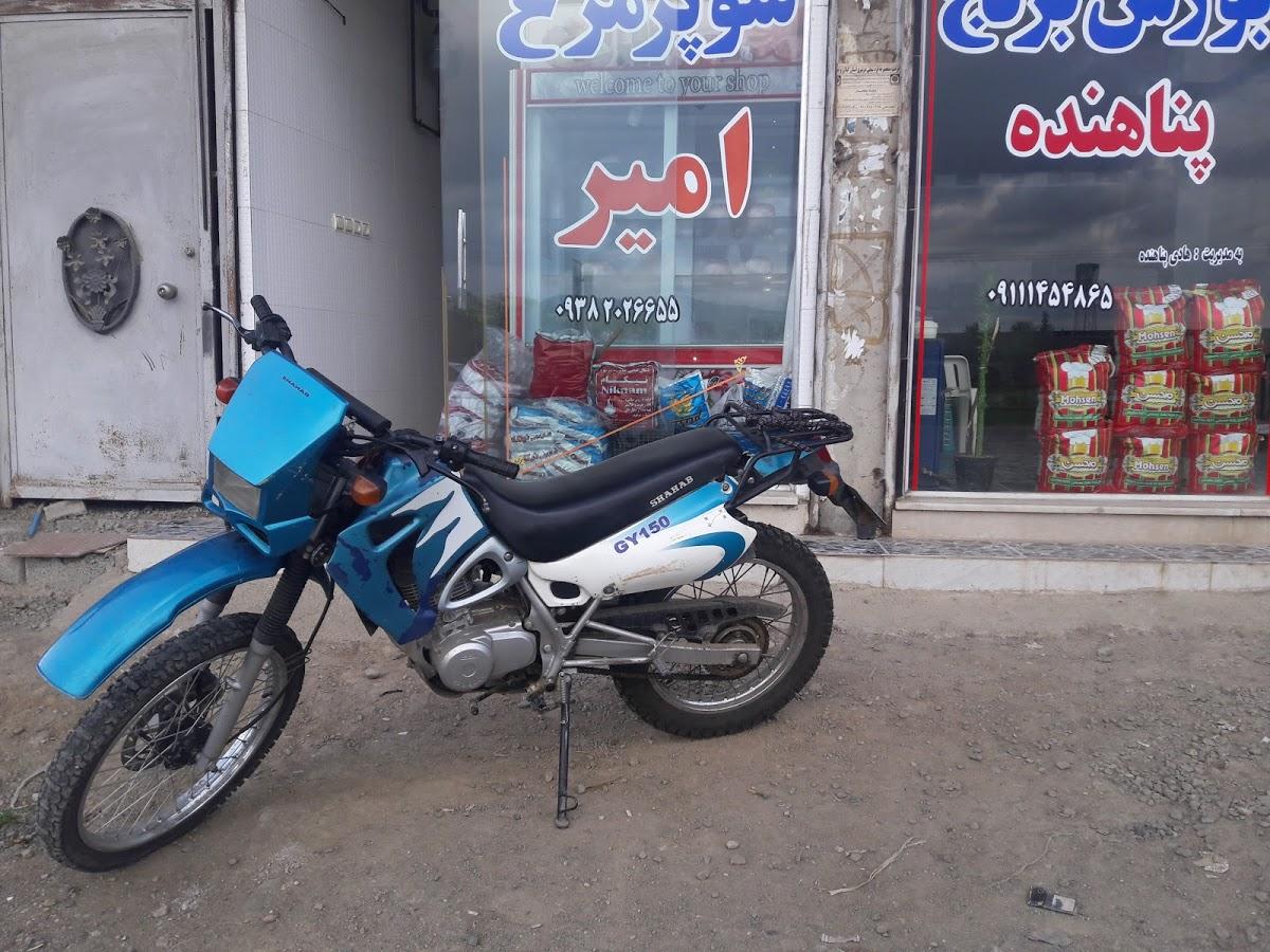 رستوران مسعود