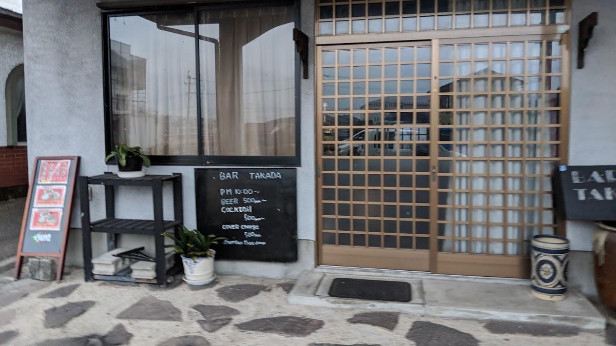 BAR TAKADA