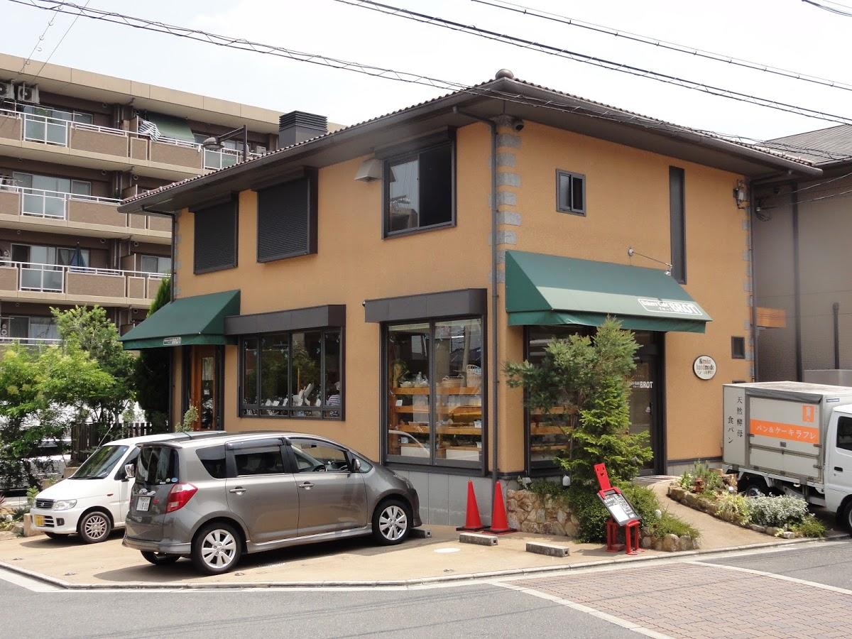 ベーカリーカフェブロート