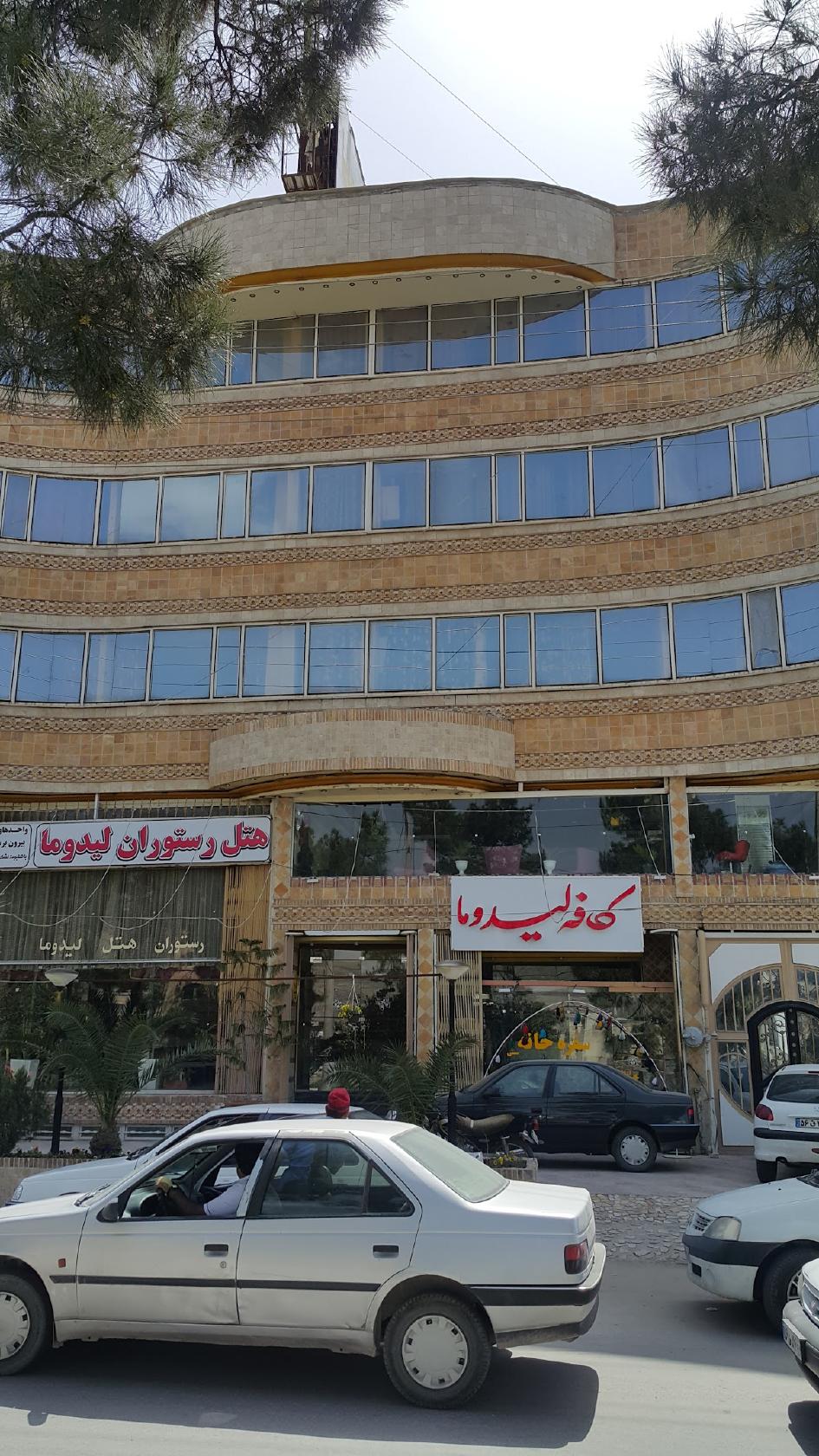 Lidoma Restaurant