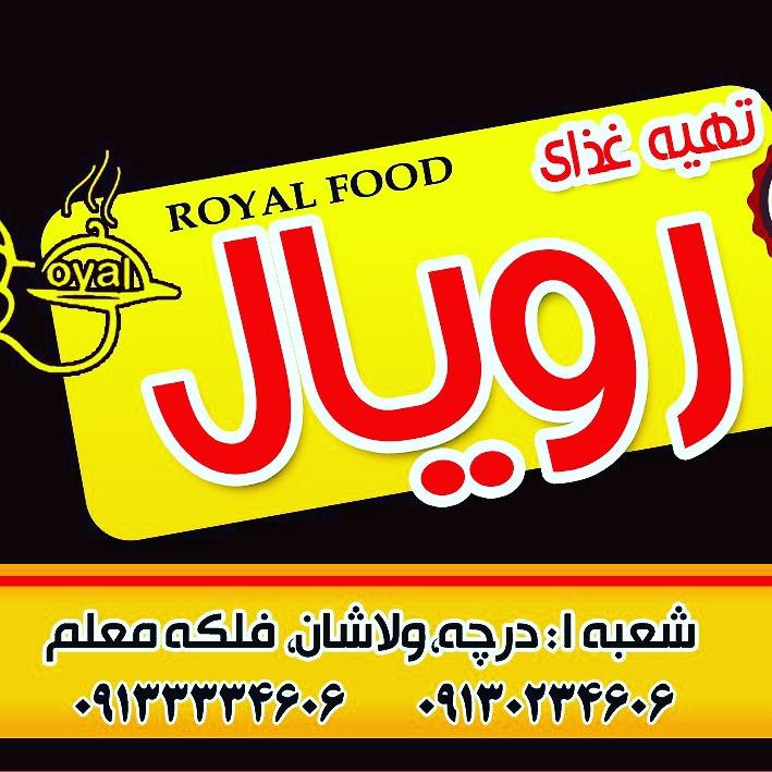 Rooyal food