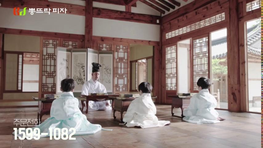 뽕뜨락피자(화천점)