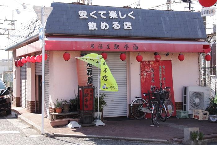 駅亭泊