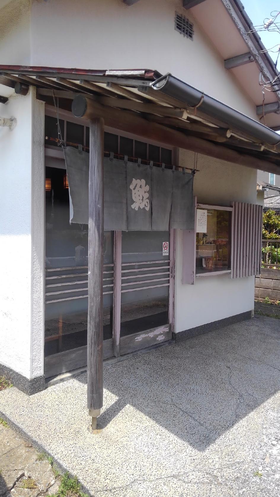柳寿司