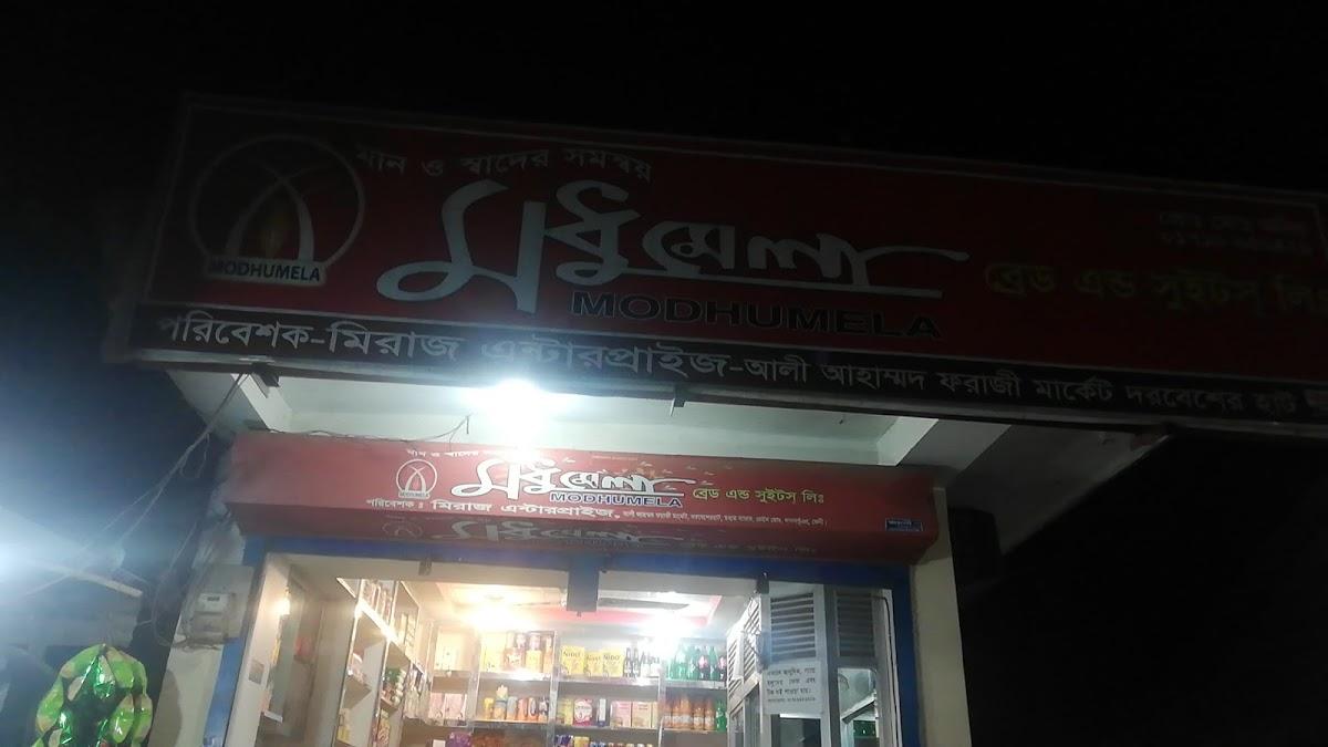 MODHUMELA